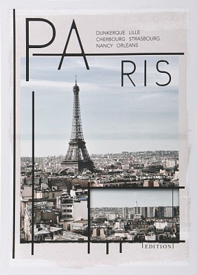 Картина Париж 70x50 см XCC176006T 