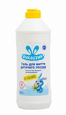 Средство для ручного мытья посуды ВУХАСТИК детский без отдушек и красителей 0,5л