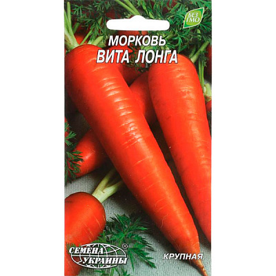 Семена Украины Морковь Вита Лонга 2 г