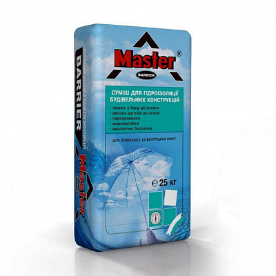 Гідроізоляційна суміш Master ® 