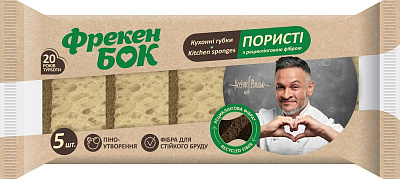 Губка для посуды Фрекен Бок пористые с рециклинговой фиброй 5 шт.