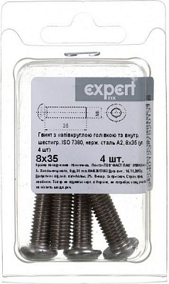 Гвинт метричний ISO 738 8x35 мм 4 шт.