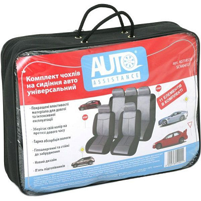 Комплект чохлів на сидіння Auto Assistance SCM04/GY сірий