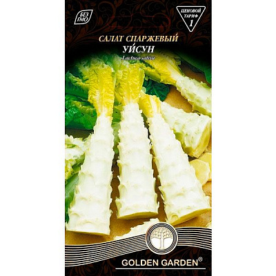 Семена Golden Garden салат спаржевый Уйсун 1г