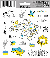 Наліпка MAXGROUP Перемога NM-261