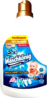 Гель для машинной стирки WASCHKONIG SENSITIVE 3,305 л 1 шт.