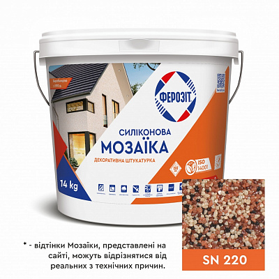 Декоративная штукатурка Ферозит силиконовая 33 «Мозаика», SN 220 0,8-1,2 мм 14 кг