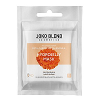 Маска для обличчя Joko Blend Cosmetics гідрогелева Beta-Carotene Calendula 20 г 1 шт.