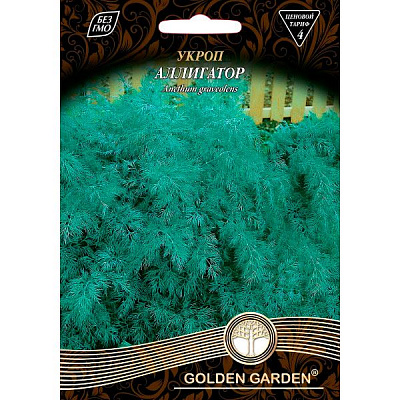Насіння Golden Garden кріп Алігатор 20 г