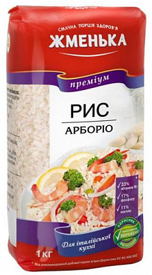 Рис Арборио Премиум 1 кг 