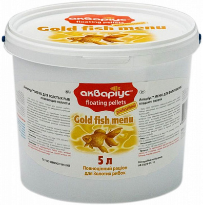 Корм Акваріус меню для Золотих рибок 5 л / 1,5 кг