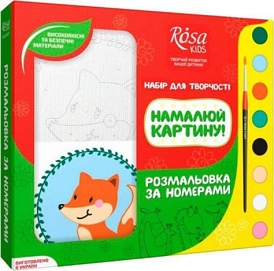 Картина по номерам раскраска за номерами Лисичка Rosa Kids 