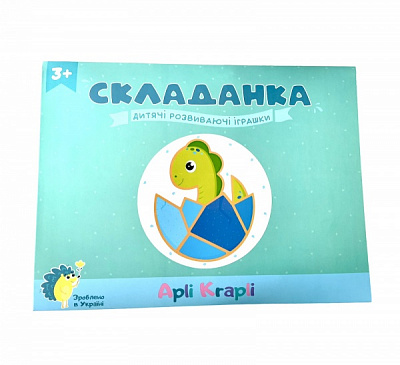 Пазл-мозаїка Apli Krapli Складанка Динозаврик СК-15