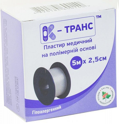 Пластырь КАЛИНА МЕДИЧНА К-транс 5 м х 2,5 см на полимерной основе стерильные 1 шт.