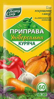 Приправа універсальна куряча 60 г Тьотя Соня