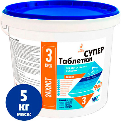Таблетки Супер 9 в 1 Хлор длительного действия Window World Water 5 кг