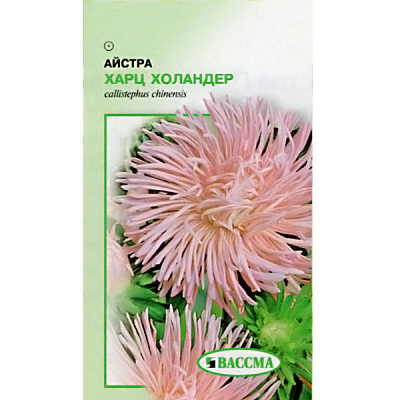 Семена Цветы Астра Харц Холандер 0.25 г