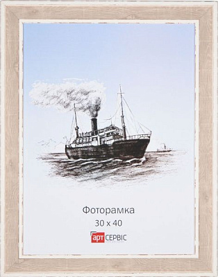 Рамка для фото Арт-Сервіс ЭА-01412 30х40 см бежевый 