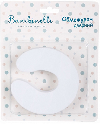 Обмежувач Bambinelli дверний 1.8 см білий