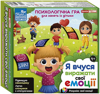 Игра настольная Я учусь выражать свои эмоции 484472