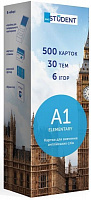 Карточки для изучения английских слов «А1– Elementary 500 шт.» 978-966-97647-4-4