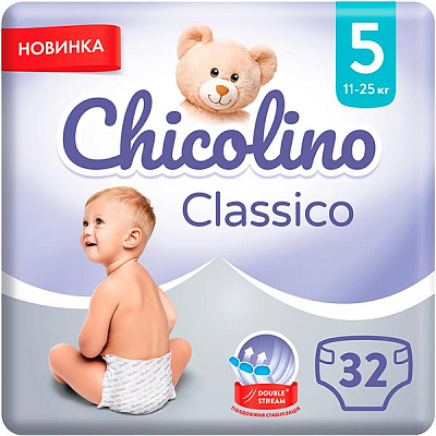 Підгузки Chicolino Medium р.5 (11-25 кг) 32 шт./уп.