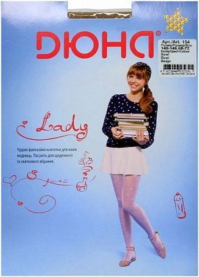 Колготки детские Duna 154 р.84-88 черный 