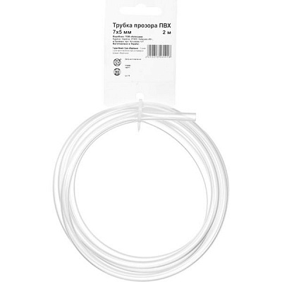 Трубка ПВХ прозора d7/5 мм 2 м