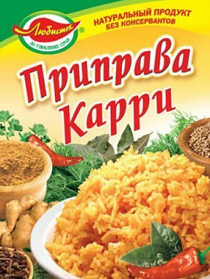 Приправа Карри 25 г Любисток (4820076010163) 