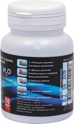 Паста уплотняющая ProMaster ИС.130213 70 г