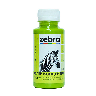 Колорант ZEBRA концентрат лимонный 100 мл
