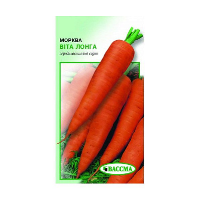 Семена Морковь Вита Лонга 2 г