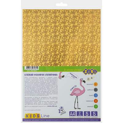 Фоаміран ZiBi голографічний А4 5 кольорів 2 мм KIDS Line ZB.1846