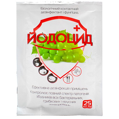 Біофунгіцид ЙодоЦид 25 мл, д.р.: активний йод 0,25%+селен 0,25%