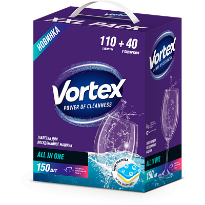 Таблетки для ПММ Vortex Oxigen power All in 1 150 шт.