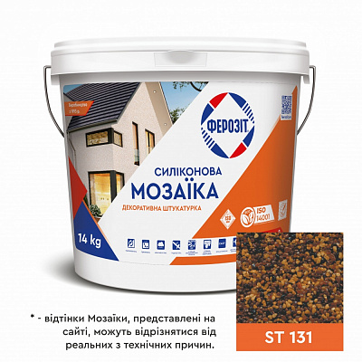 Декоративная штукатурка мозаичная Ферозит силиконовая 33 «Мозаика», ST 131 0,8-1,2 мм 14 кг