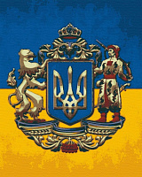 Набір живопис за номерами Великий герб України 40х50 см Riviera Blanca 