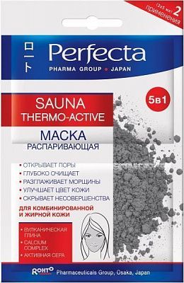 Маска Perfecta Perfecta Pharma Group Japan Sauna Termo-Active розпарювальна 5 в 1 10 мл