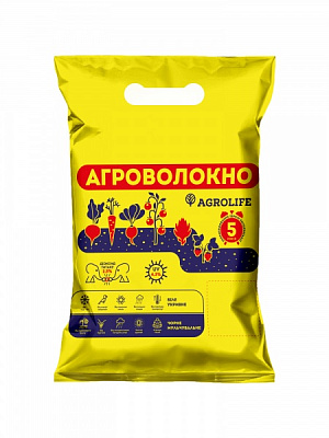 Агроволокно Agrolife 50 черное 3,2 м х 10 м