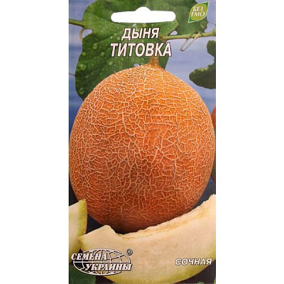 Насіння України Диня Тітовка 2 г