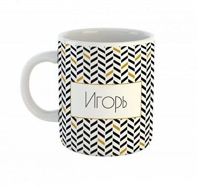 Чашка Black&Gold «Игорь» Be Happy