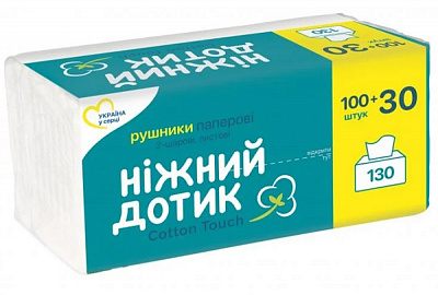 Бумажные полотенца Ніжний дотик Листові двухслойная 130 шт.