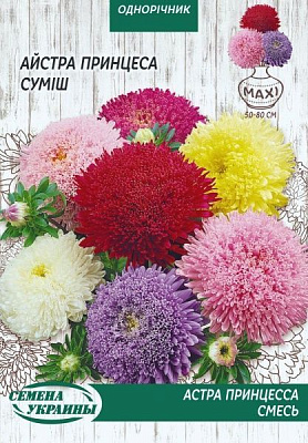 Насіння Семена Украины айстра принцеса суміш 3 г