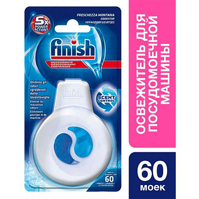 Освежитель для ПММ Finish с ароматом свежести