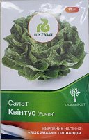 Насіння Садовий Світ салат ромен Квінтус 10 шт. (4823095601572)