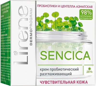 Крем для лица дневной Lirene Sencica для чувствительной кожи 50 мл