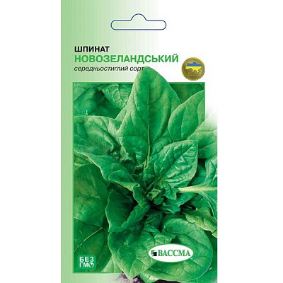 Насіння Шпинат Новозеландський 1 г