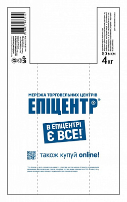 Пакет-майка Епіцентр К 300x500 мм