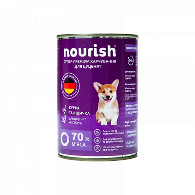 Консерва для цуценят для усіх порід Nourish курка, індичка 400 г