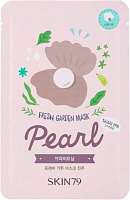 Маска для обличчя Skin79 Fresh Garden Mask Pearl 23 г 1 шт.